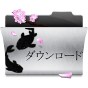 ����� ����� ���� Kiss ����� Folder-Download-icon